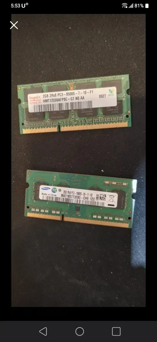 노트북램 ddr3  2g 2개일괄